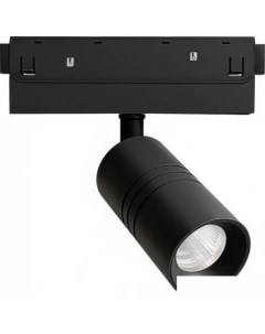 Трековый светильник Expert A5740PL-1BK Arte lamp