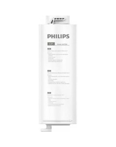 Картридж AUT706 10 Philips