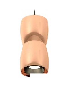 Подвесная люстра XP XP1144010 Ambrella light