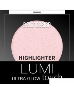 Хайлайтер Lumi Touch тон 003 3.6 г Belor design