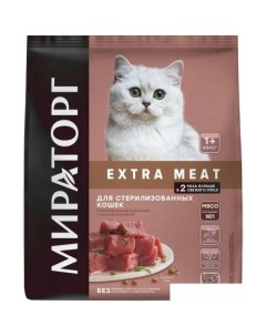 Сухой корм для кошек Extra Meat с нежной телятиной для стерилизованных кошек 1 2 кг Мираторг