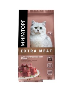 Сухой корм для кошек Extra Meat с нежной телятиной для стерилизованных кошек 10 кг Мираторг