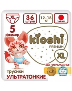 Трусики-подгузники Premium Ультратонкие XL 12-18 кг (36 шт) Kioshi