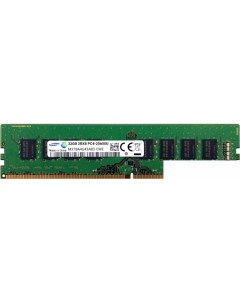 Оперативная память 32ГБ DDR4 3200 МГц M378A4G43AB2 CWE Samsung