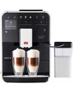 Кофемашина Barista T F83 0 002 Melitta