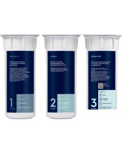 Комплект картриджей Kit AM Carbon 2in1 Prof Electrolux