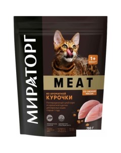 Сухой корм для кошек Meat из ароматной курочки 750 г Мираторг
