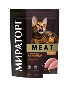 Сухой корм для кошек Meat из ароматной курочки 300 г Мираторг