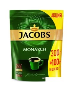 Кофе Monarch растворимый 400 г пакет Jacobs