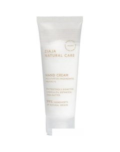 Крем для рук Natural care 75 мл Ziaja