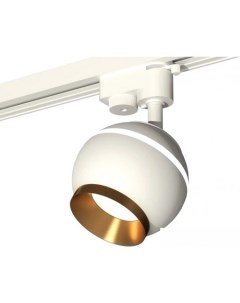 Трековый светильник XT XT1101023 Ambrella light