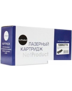 Картридж N-106R02778 (аналог Xerox 106R02778) Netproduct