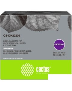 Картридж-лента для термопринтера CS-DK22205 Cactus