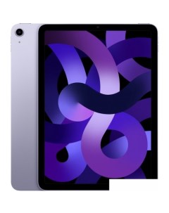 Планшет iPad Air 2022 64GB MME23 фиолетовый Apple