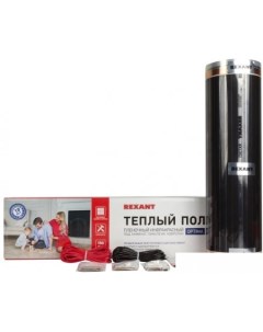 Инфракрасная пленка Optima 150 12 кв.м. 1800 Вт Rexant