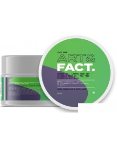 Маска для лица Kaolin 5 Lactic Acid 10 Glycolic Acid 1 очищающая глиняная 50 мл Art&fact