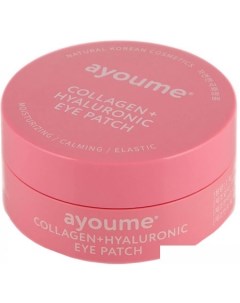 Патчи для глаз Collagen Hyaluronic Eye Patch 60 шт Ayoume