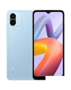 Смартфон Redmi A2 3GB 64GB международная версия голубой Xiaomi