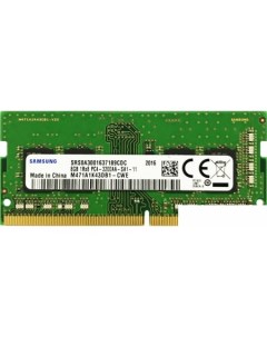 Оперативная память 8GB DDR4 SODIMM PC4 25600 M471A1K43DB1 CWE Samsung