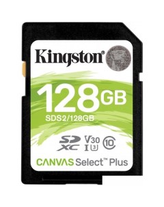 Карта памяти Canvas Select Plus SDXC 128GB Kingston