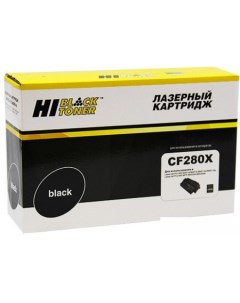 Картридж HB-CF280X Hi-black