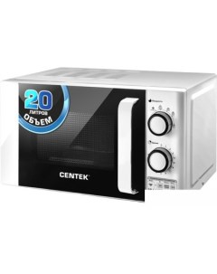 Микроволновая печь CT 1585 Centek