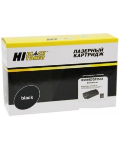 Картридж HB-Q5949X/Q7553X Hi-black