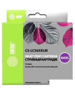 Картридж CS-LC565XLM (аналог Brother LC565XLM) Cactus