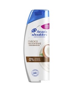 Шампунь Глубокое увлажнение 400мл Head & shoulders