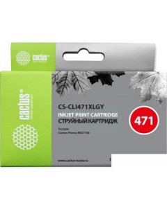 Картридж CS-CLI471XLGY (аналог Canon CLI-471GY XL) Cactus