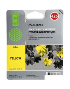 Картридж CS-CLI426Y Cactus