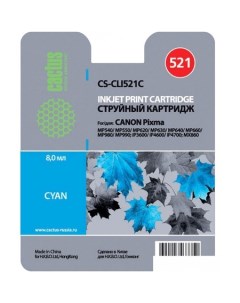 Картридж CS-CLI521C Cactus