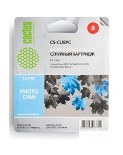 Картридж CS CLI8PC аналог Canon CLI 8PC Cactus