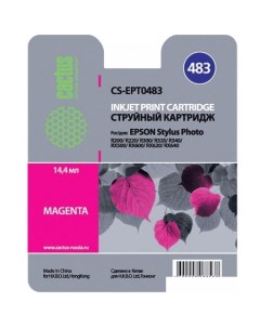 Картридж CS EPT0483 Cactus