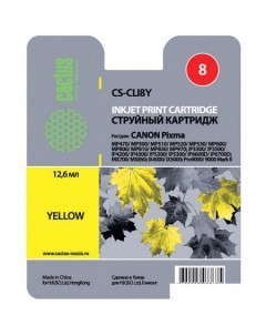 Картридж CS CLI8Y аналог Canon CLI 8 Yellow Cactus