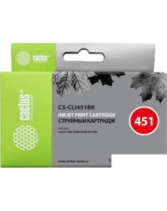 Картридж CS-CLI451BK (аналог Canon CLI-451BK) Cactus