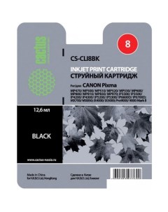 Картридж CS-CLI8BK (аналог Canon CLI-8 Black) Cactus