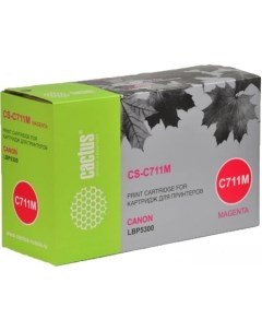 Картридж CS C711M аналог Canon Cartridge 711 Magenta Cactus