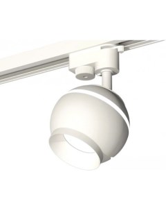 Трековый светильник XT XT1101020 Ambrella light