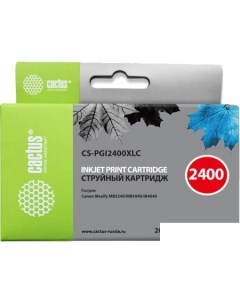 Картридж CS-PGI2400XLC (аналог Canon PGI-2400XL C) Cactus