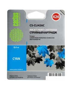 Картридж CS-CLI426C Cactus