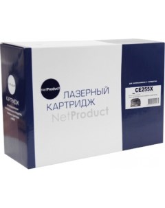 Картридж N-CE255X (аналог HP CE255X) Netproduct