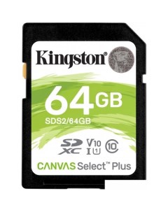 Карта памяти Canvas Select Plus SDXC 64GB Kingston