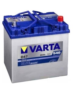 Автомобильный аккумулятор Blue Dynamic D47 560 410 054 (60 А/ч) Varta