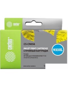 Картридж CS-CN056 (аналог HP CN056AE) Cactus