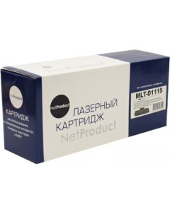 Картридж N-MLT-D111S (аналог Samsung MLT-D111S) Netproduct