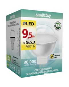 Светодиодная лампа MR16 GU5.3 9.5 Вт 3000 К [SBL-GU5_3-9_5-30K] Smartbuy