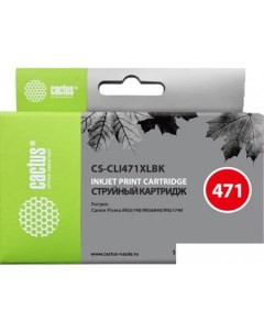 Картридж CS-CLI471XLBK (аналог Canon CLI-471BK XL) Cactus