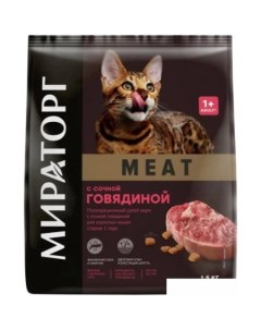 Сухой корм для кошек Meat с сочной говядиной для взрослых кошек 1 5 кг Мираторг