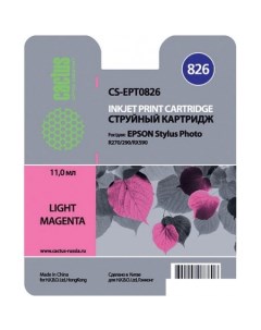 Картридж CS-EPT0826 (аналог Epson C13T08264A10) Cactus